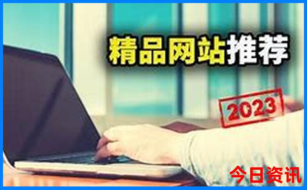 禾木景点旅游攻略